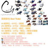 Ceci.Y Handmade Leather Studio - 兩摺銀包皮革工作坊