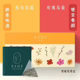 SAGE - 桂花烏龍．玫瑰烏龍 雙罐裝禮盒 茶包20個【獨家優惠：送價值$70台灣耐熱玻璃冷泡茶瓶】